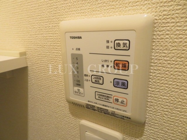 【設備】 | クレイノガーデンハイツWADA