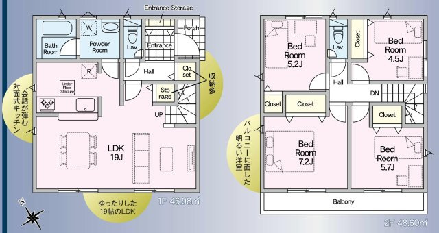 三郷市戸ケ崎1丁目　新築戸建　全1棟の間取り|収納充実な4LDK！リビング広々19帖