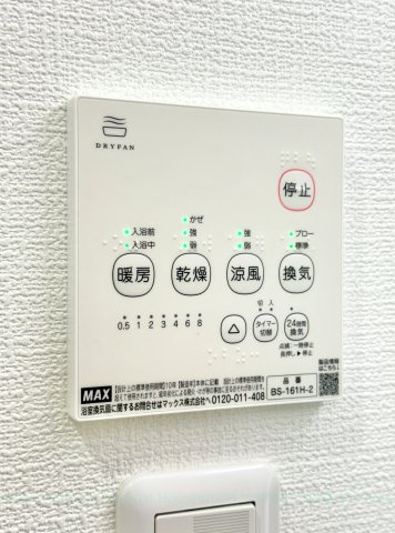 axis.LSのその他