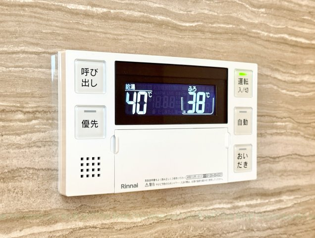 axis.LSのその他