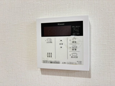 【設備】 | メゾン大島Ⅲ