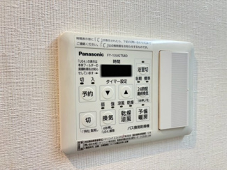 【設備】 | メゾン大島Ⅲ