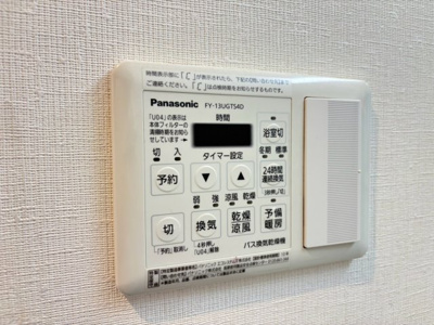 【設備】 | メゾン大島Ⅲ