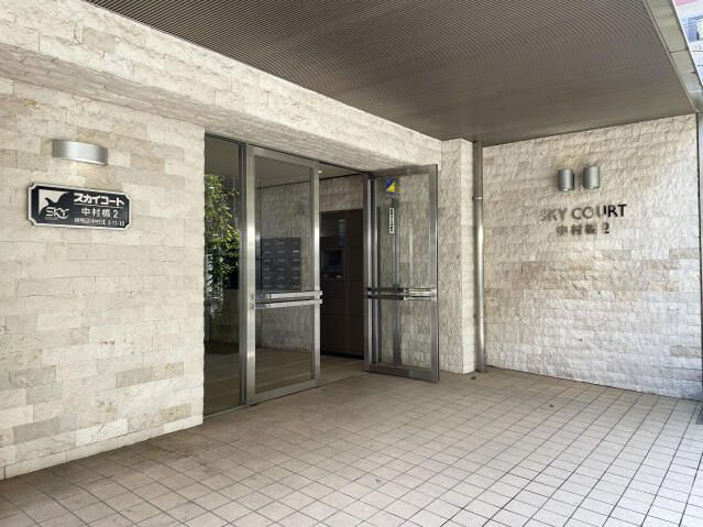 スカイコート中村橋第２のエントランス