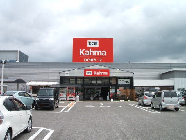 ファイングローブサードの周辺|DCMカーマ西尾店まで800m