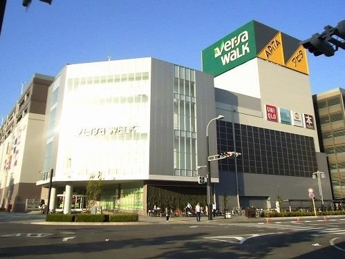 ファイングローブサードの周辺|ヴェルサウォーク西尾まで850m