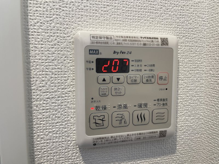 【設備】エステムコート名古屋平安通クチュール 