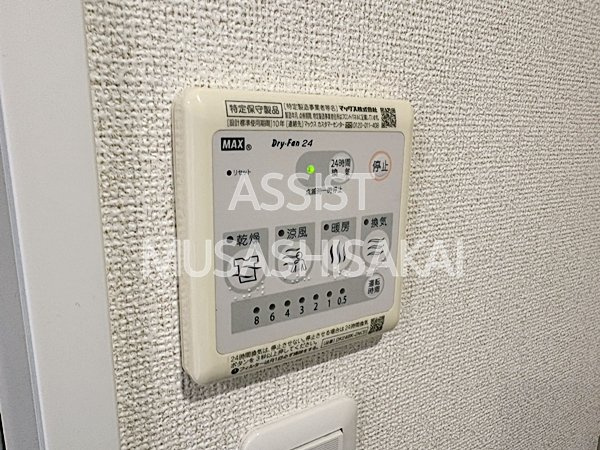 アウル三鷹の設備