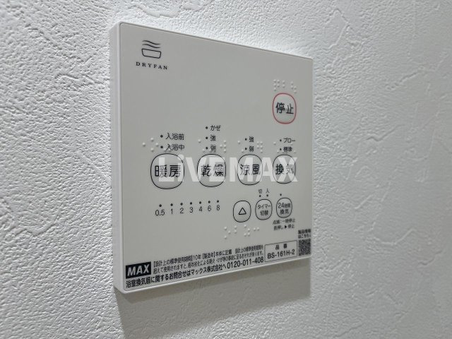 【設備】fika栄生(フィーカサコウ) 