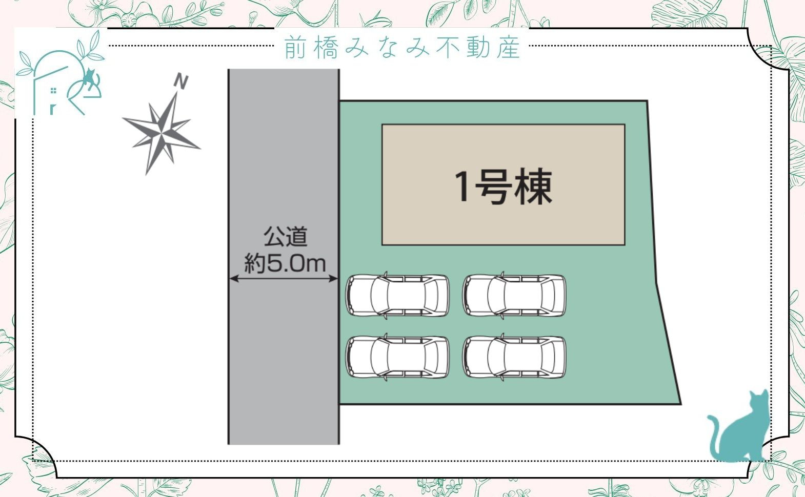 【新築】伊勢崎市東小保方町　限定１棟　ブルーミングガーデン　新築建売の区画図