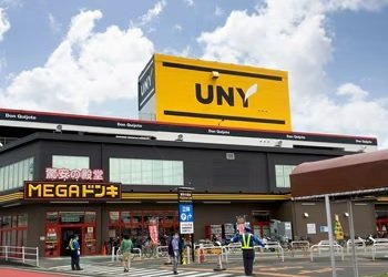 クレセント中ノ坪　　刈谷市近郊の賃貸ならクラスホーム刈谷店の周辺|MEGAドン・キホーテ豊明店まで400m