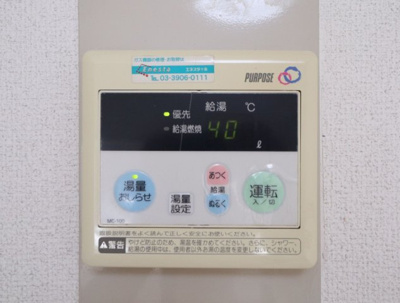 【設備】 | フレクション赤羽