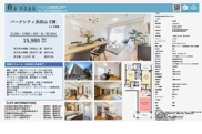 パークシティ浜田山E棟　仲介手数料無料＋80万円現金プレゼント中の画像