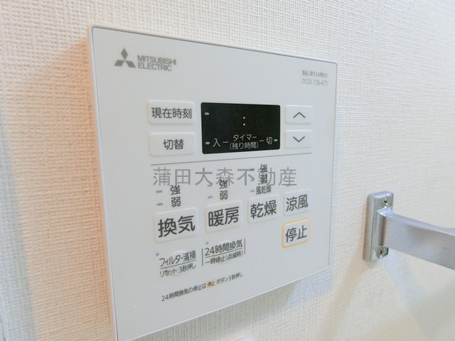 ご成約お客様向けの設備