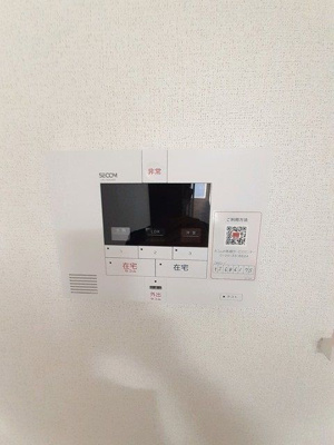 【セキュリティ】 | アイリス