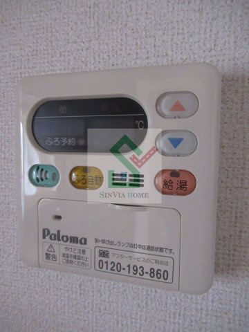シャンクレール清瀬のその他|追焚