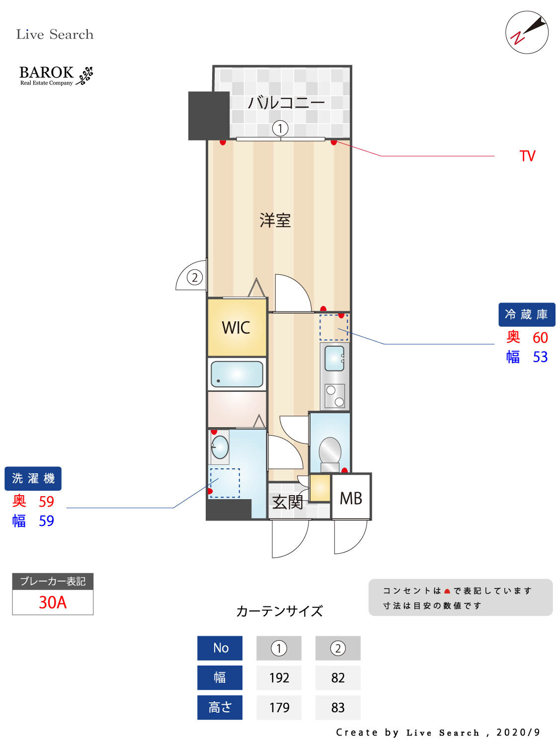 ネストピア天神東の間取り