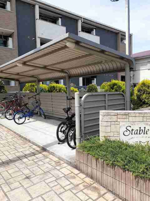 【その他共用部分】 | スターブル