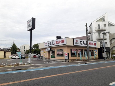 【その他】 | スターブル