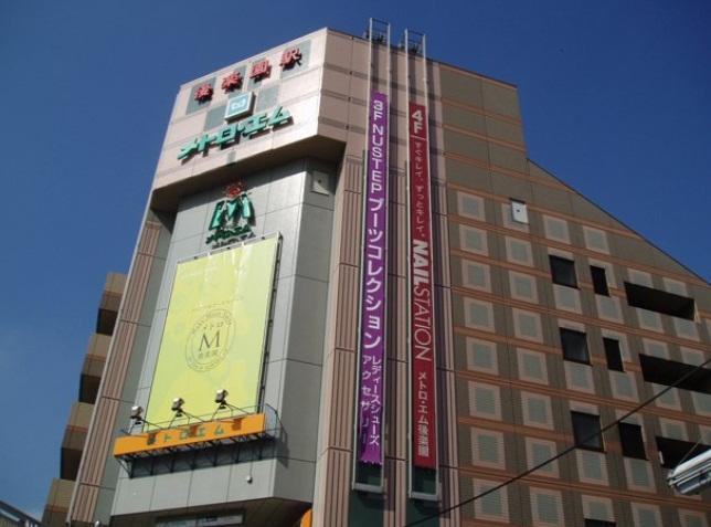 スカイコート後楽園壱番館の周辺|メトロエム