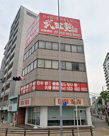 ファースト日比野ビル【　店舗系おすすめ　】の画像