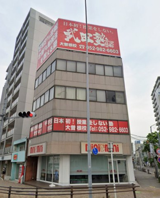 【外観】 | ファースト日比野ビル【　店舗系おすすめ　】