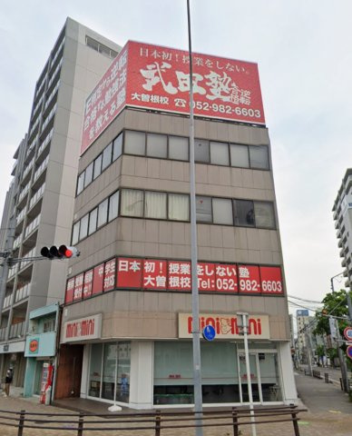 【外観】 | ファースト日比野ビル【　店舗系おすすめ　】