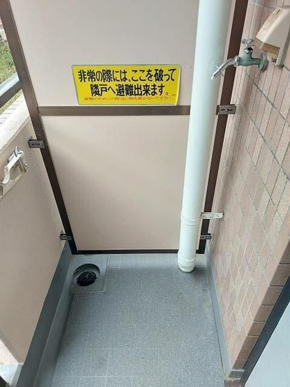 【設備】