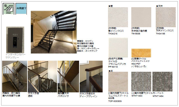CELFENA 宝塚・川面Haut De Gammeのエントランス