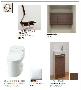 CELFENA 宝塚・川面Haut De Gammeのトイレ