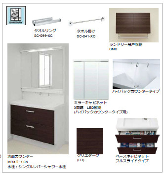 CELFENA 宝塚・川面Haut De Gammeの洗面所