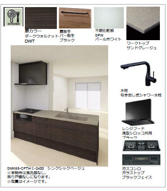 CELFENA 宝塚・川面Haut De Gammeのキッチン