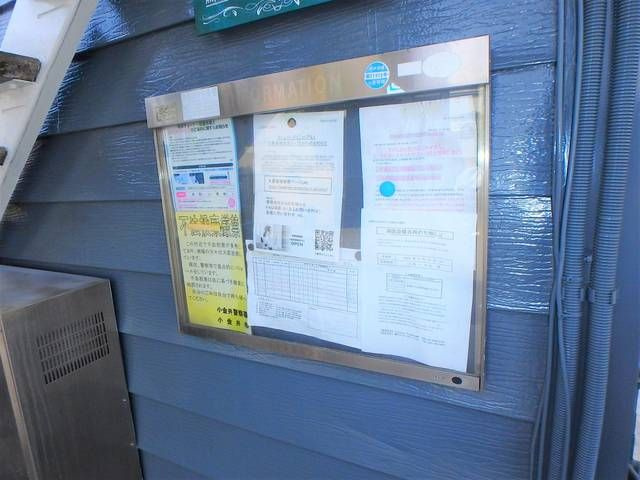 小金井パークサイドＡのその他