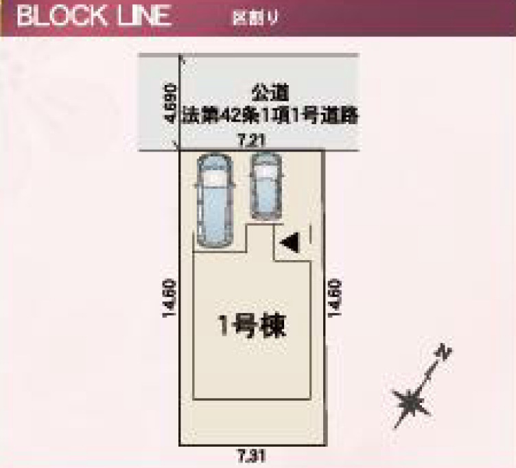 相模原市中央区光が丘３丁目の区画図