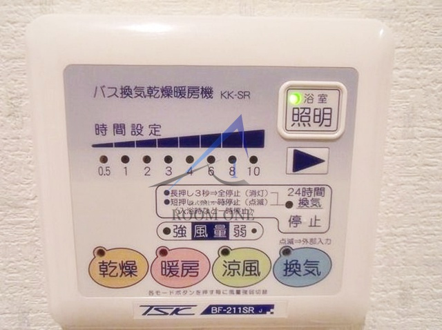 アムール Vert U