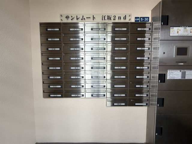 サンレムート・江坂2ndの内装|メールボックス