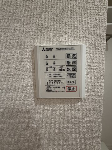 クラシスト三津屋南の洗面所|浴室乾燥機