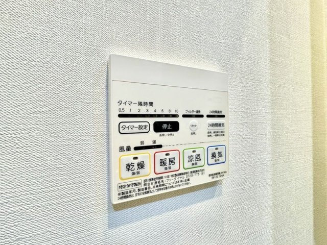 ハステラス赤羽志茂のその他