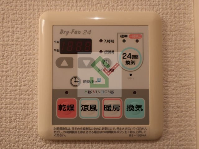 シィルクラールアイビーのその他
