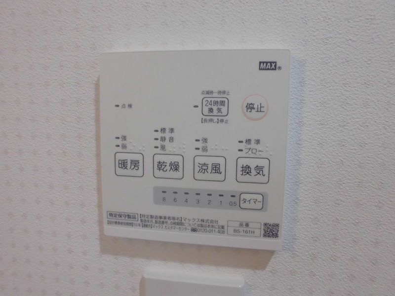 ルカ氷川の設備