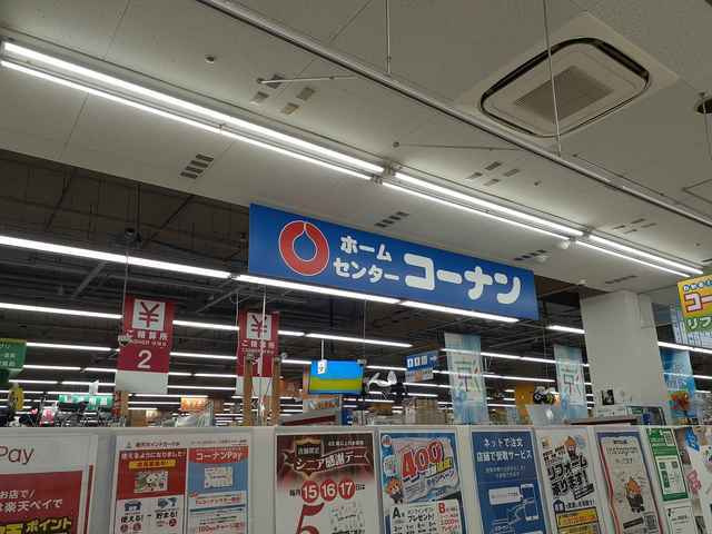 クレストメゾンⅠのその他|その他