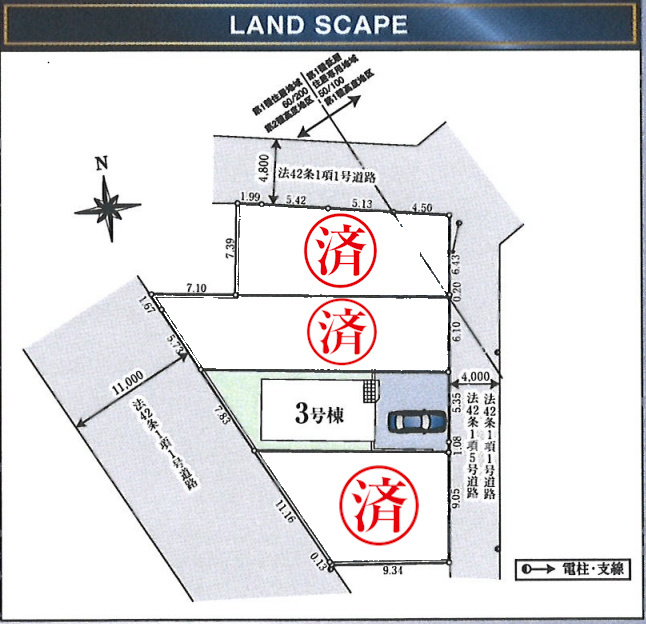 昭島市昭和町第4　の区画図
