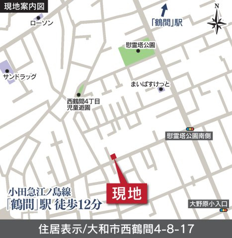 大和市西鶴間　新築1棟の地図