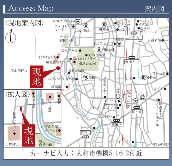 大和市柳橋５期の地図