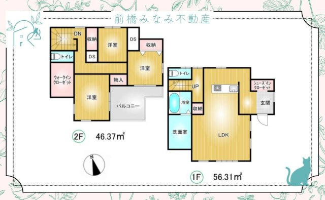 【中古】伊勢崎市戸谷塚町　３LDK