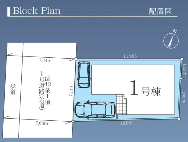 相模原市南区上鶴間　新築1棟の区画図