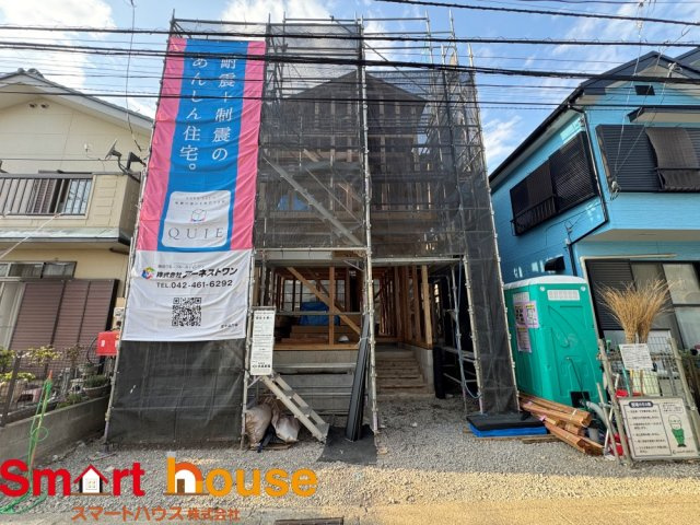 座間市東原第11