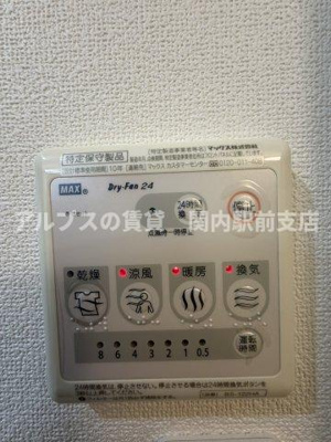 【設備】 | Village磯子Ⅱ