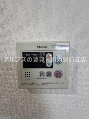 【設備】 | Village磯子Ⅱ