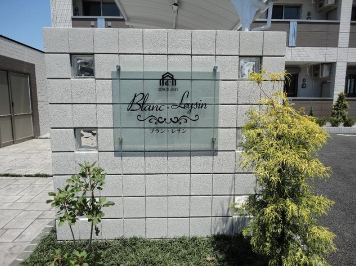Blanc・Leysinのその他